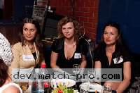 Kiev Women