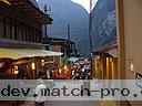 Machu-Picchu-038